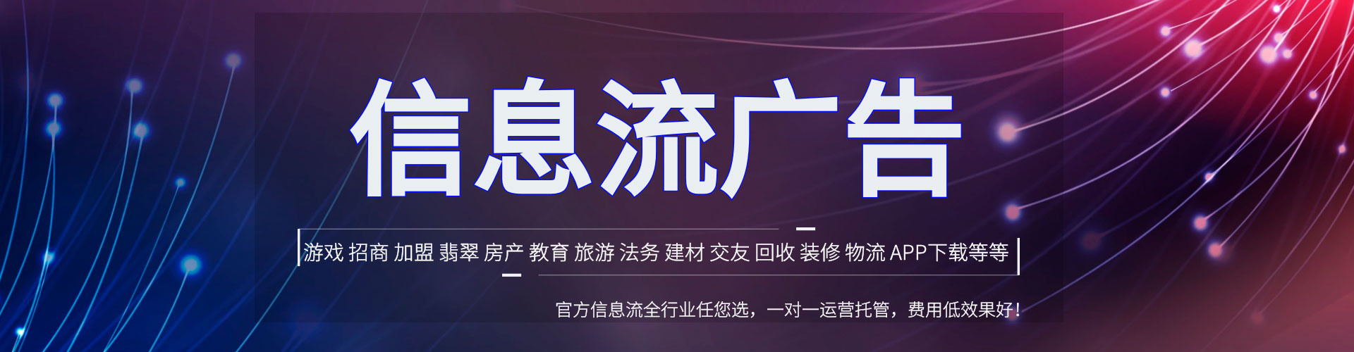曲麻莱百度充值返点