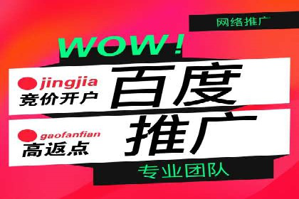 SEM竞价专员如何应对竞争激烈的市场