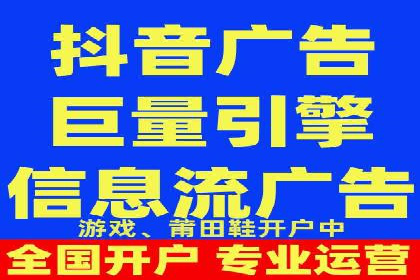 抖音信息流代理揭秘：如何实现广告精准投放
